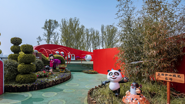 北京世界园艺博览会 央视动画馆