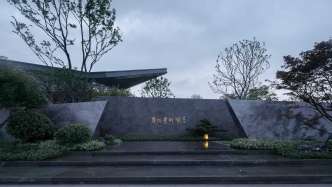 长沙麓隐青竹湖展示中心/Luyin Green Bamboo Lake Exhibition Center, Changsha